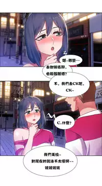 Rent girls 出租女郎 Chinese Rsiky