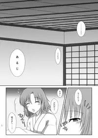 高嶺に咲くは野辺の花