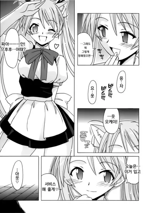 if CODE 07：Asuna｜if CODE：07 아스나