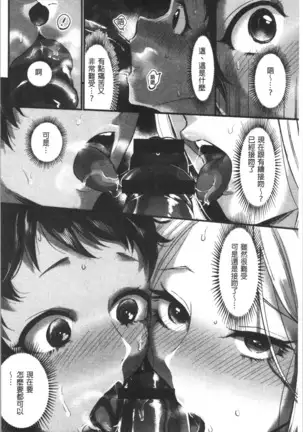 魅惑のハーレムビーチ