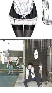 [SOSO] Franken Jo 为爱而生 法兰克赵 Ch.1~19 [Chinese]中文