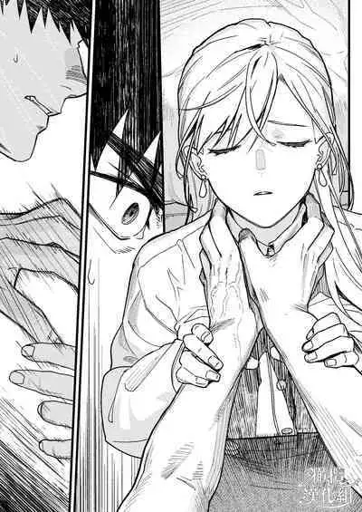 Kare no Jijou to Kanojo no Himitsu | 他的隐情和她的秘密+番外