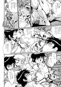 (C78) [Studio Katsudon (Main Manabe Jouji)] IMASARA Dirty Pair 2010 (Dirty Pair)