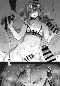 (C89) [Ash Wing (Makuro)] BF IV