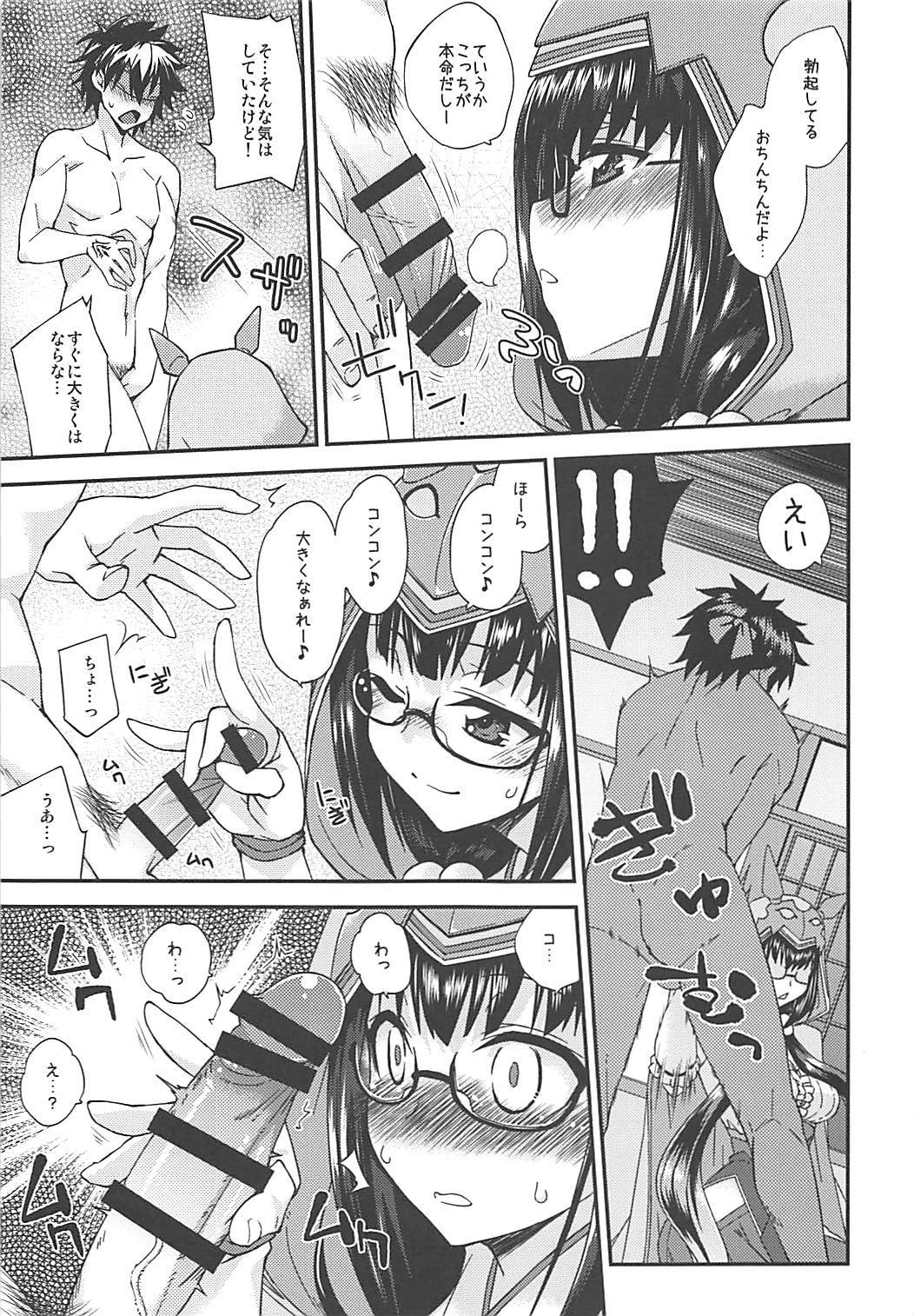 Osakabehime Hentai