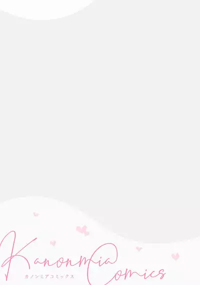 kawai gari sekusasaizu! Dōsei kareshi wa watashi no senzoku torēnā-san | 溺爱系性爱运动！同居男友是我的专属教练 1