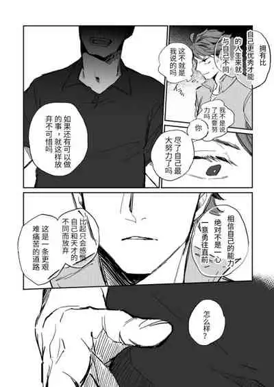 幾星霜、雷名を聴け