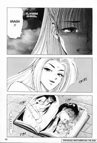 [Yuuki Ryo] Sheila Nikki | Sheila's Diary Vol. 1 [English]