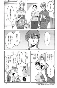 [TsuyaTsuya] Hirugao Ch. 1-2, 4, 14-34