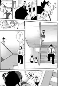 [Rocket Monkey] Primal