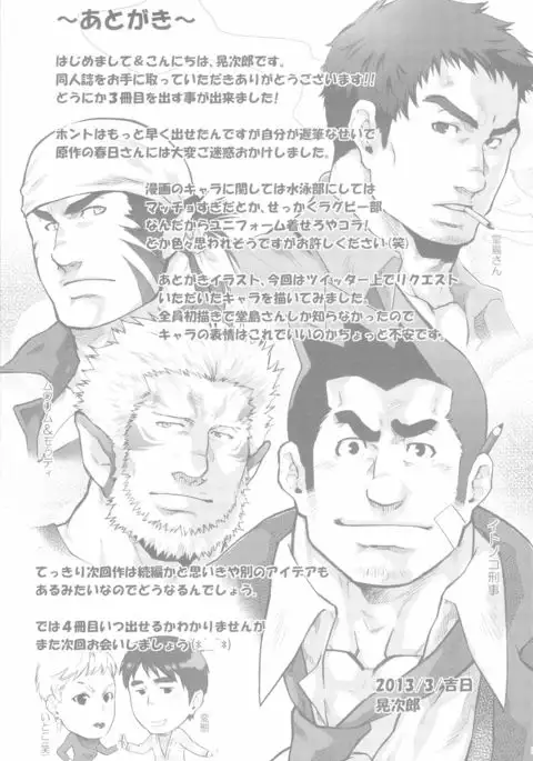 Junior Dominating Senior Challenge!