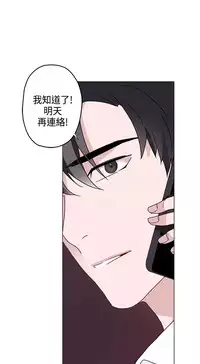 中文韩漫 灰姑娘的哥哥們 Ch.01-10 [Chinese]