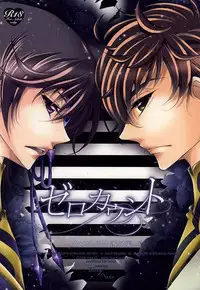 Zero Count (CODE GEASS: Lelouch of the Rebellion)