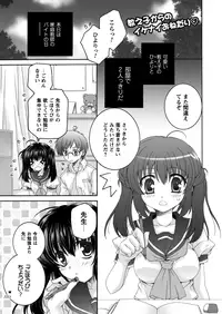 [Anthology] Comic Prism EXTRA03 Digital