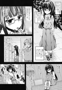 [Fukunaga Yukito] Hamegoro Low Teen [Digital]