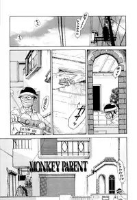 [Machida Hiraku] Kaineko