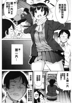 TAPUTAPU MAN-CHITSU | 脹滿溢流嫩鮑美穴