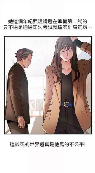 弱点 1-62 中文翻译（更新中）