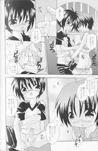 [Uchoten] SpitFire Classic