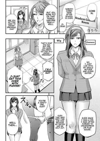 Houkago Mesu Ochi Shidou