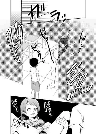 [Shishunki (Sugaru Shun)] Otona Chinpo ni Uwaki suru Loli Bitch ni Tenbatsu o [Chinese] [Digital]