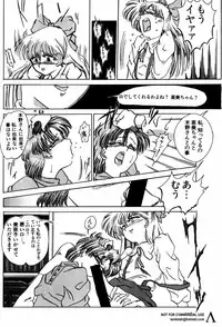[Anthology] Shin Bishoujo Shoukougun 2 Mirai hen