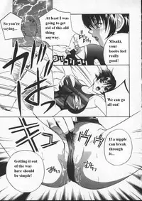 (Drill Murata) Egoist [English]