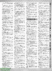 BugBug 2008-11 Vol. 171