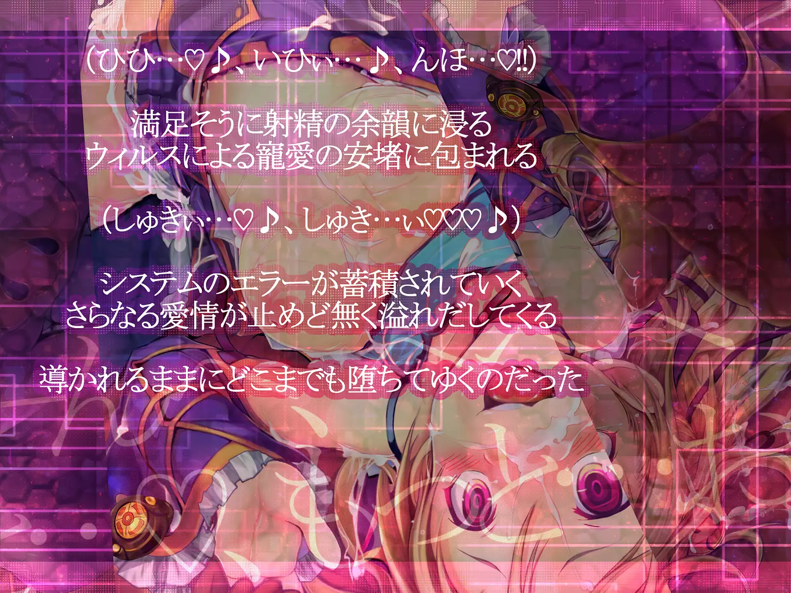 Shinkoku na Error ga Hassei Shimashita.