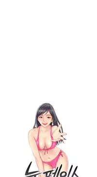 New Face Ch.1-11 (English) (Ongoing)