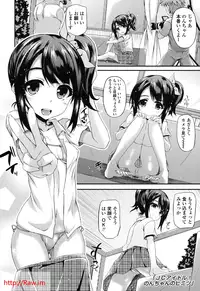 [Fukunaga Yukito] Hamegoro Low Teen [Digital]
