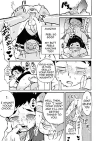 [Cr-R] Hajimete no | First Time [English] {TheRobotsGhost}