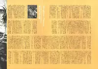 [Nishieda] Dendrobium