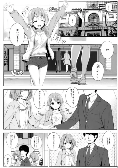 SESSION -BAD COMMUNICATION? 19-