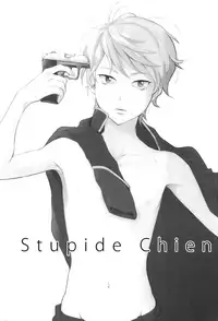 (Zero no Hakobune) [Taurin 1 Oku (Tataru)] Stupid Chien (ALDNOAH.ZERO)