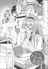 [Moketa] Koiiro Smell