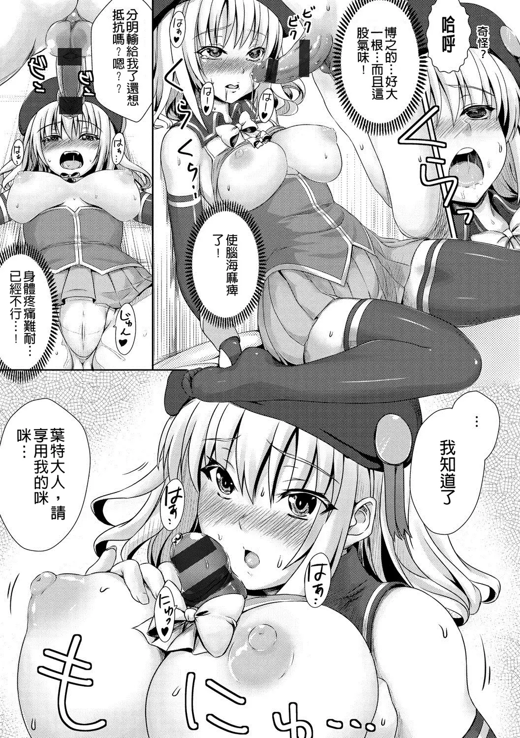 muni dere on parade!