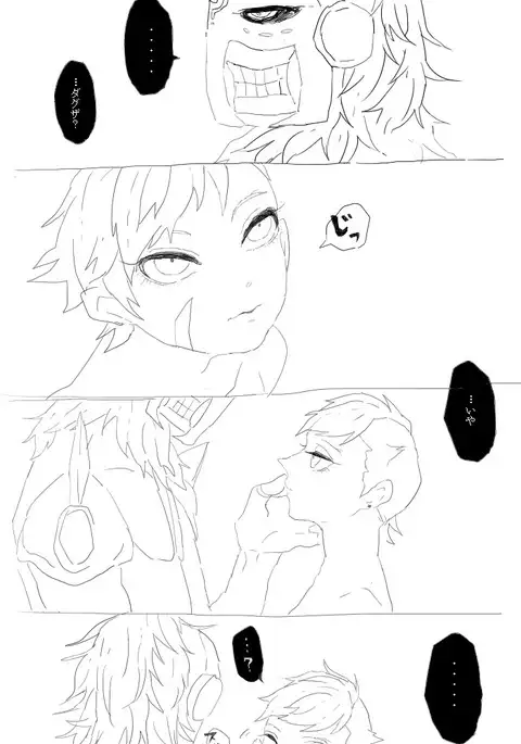 DagdaNana Collection