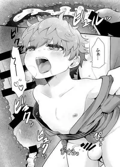 Shota Mama! 3 Fuyu