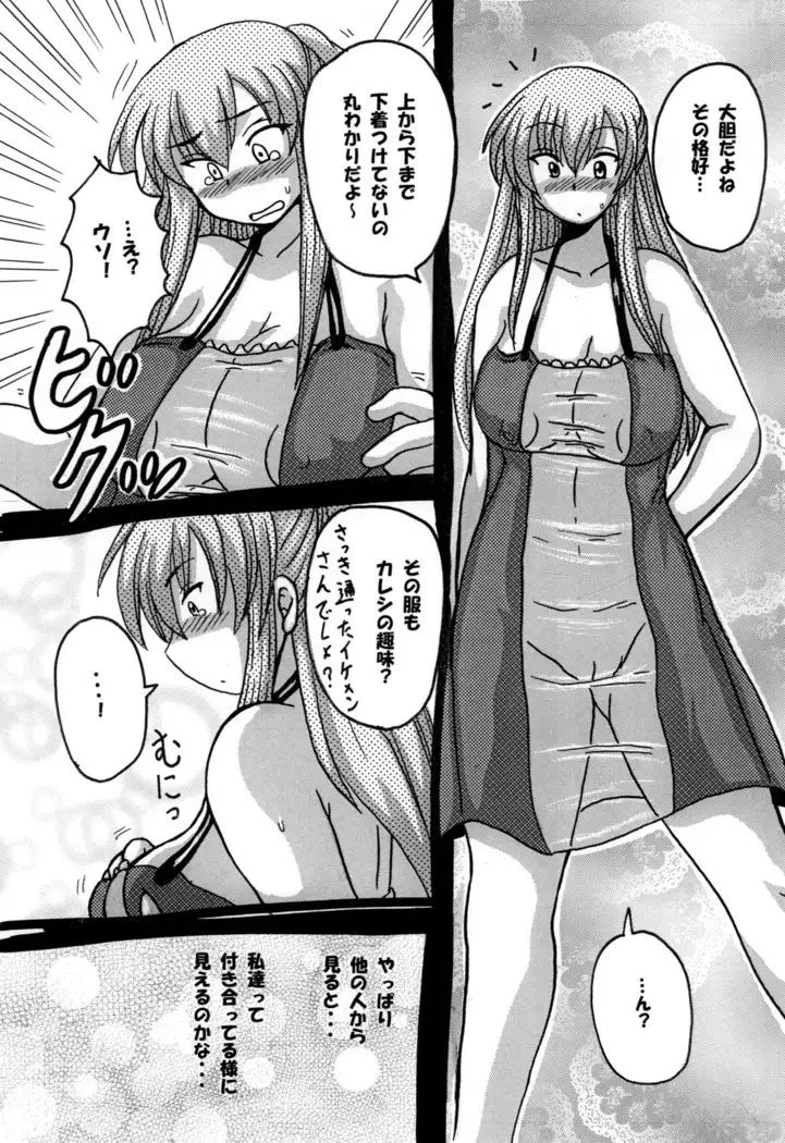 Round about 総集編