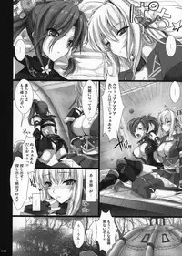 [Udon-ya] Monhan no Erohon G1 1→5 Soushuuhen (Monster Hunter) (Jap - Hi-Res)