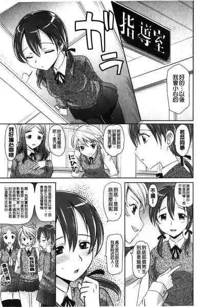 YANGOTONAIYO! | 怎麼下得了手啊!