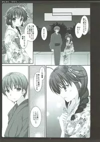 (SC2015 Autumn) [Ameya. (Ameya Kirica)] Kimi to Boku to, Natsumatsuri. (Kantai Collection -KanColle-)