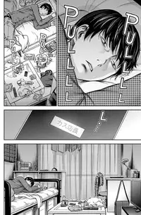 [Shikishiro Konomi] Ayamachi、Hajimemashite Ch. 1-19 [Chinese] [漢化組漢化組xFoxglove]