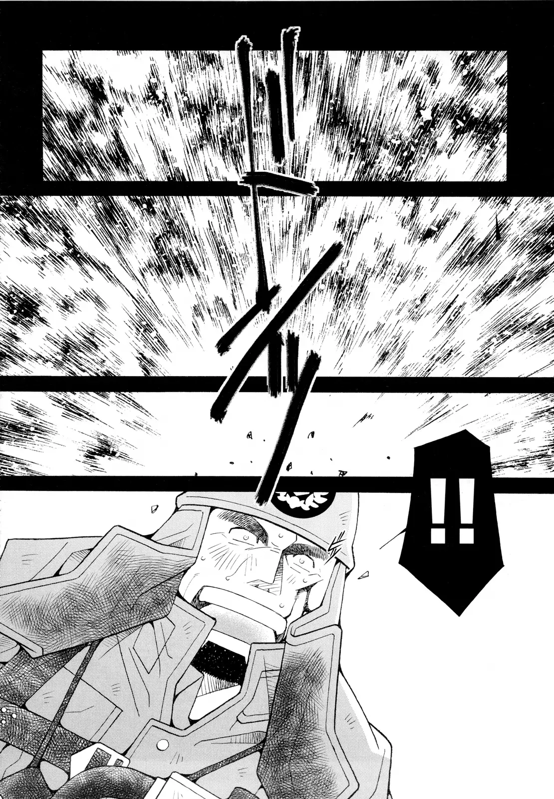 FIRE CODE 01 {Leon990 Scanlations}