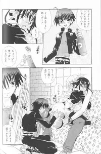 [Uchoten] SpitFire Classic