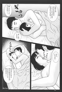 [Fractal Underground Studio] Kodomo Rakuen Ransel Shoujo Hen