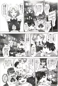 [Raymon] Anekko Harem