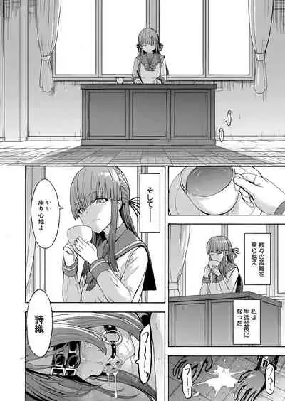 Yami Seito Kaichou Ch. 1-5