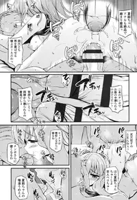 [Fukunaga Yukito] Hamegoro Low Teen [Digital]